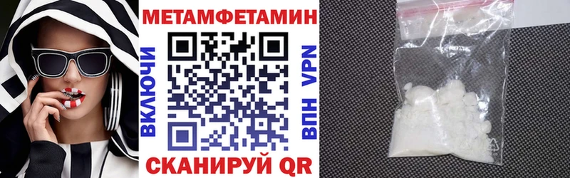 Amphetamine Premium Ржев