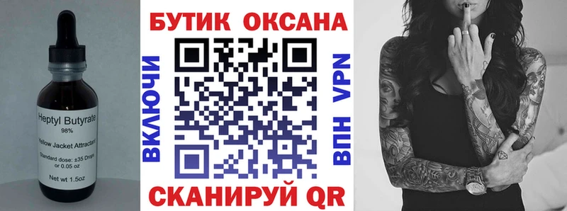 kraken ССЫЛКА  Ржев  БУТИРАТ BDO 
