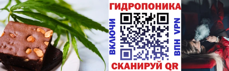 Cannafood конопля  Ржев 