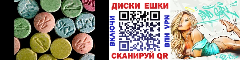 мега как войти  Ржев  Ecstasy бентли 