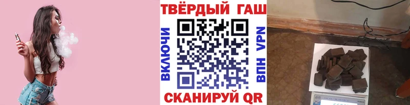 ГАШИШ Ice-O-Lator Ржев