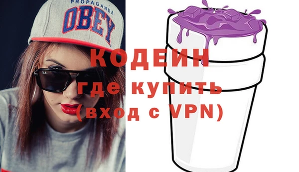 мефедрон VHQ Михайловск