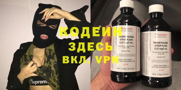 амфетамин Бердск