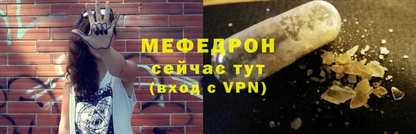 мефедрон Надым