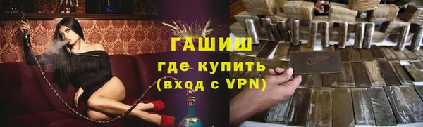 мефедрон VHQ Михайловск