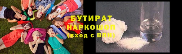 мефедрон VHQ Михайловск