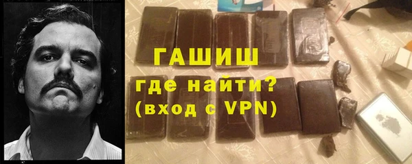 бошки Ачинск