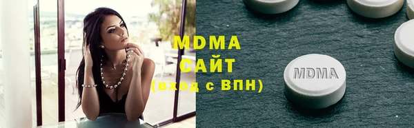мефедрон VHQ Михайловск