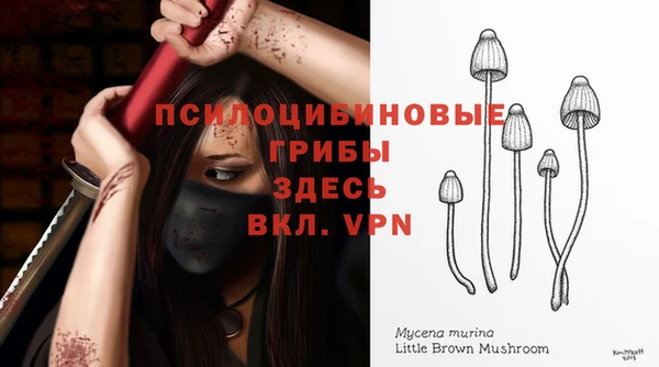 мефедрон VHQ Михайловск