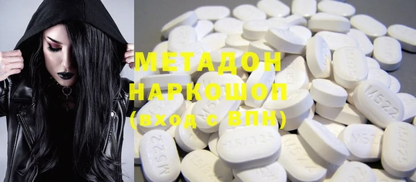 мефедрон VHQ Михайловск