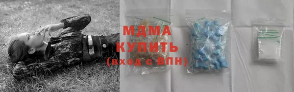 мефедрон VHQ Михайловск