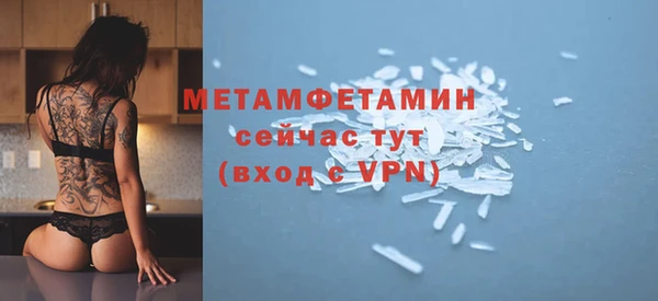 мефедрон VHQ Михайловск