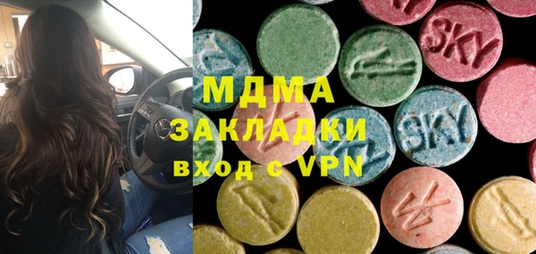 PSILOCYBIN Михайловка