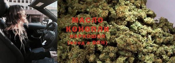 мефедрон VHQ Михайловск