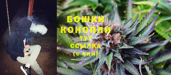 мефедрон VHQ Михайловск