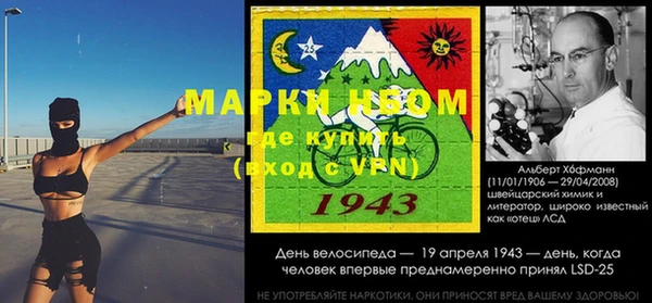 мефедрон VHQ Михайловск