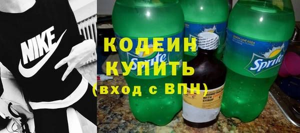 мефедрон VHQ Михайловск