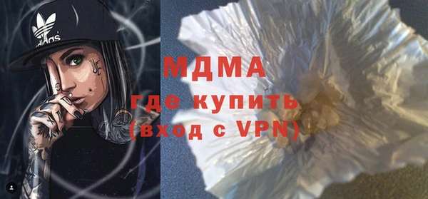 мефедрон VHQ Михайловск