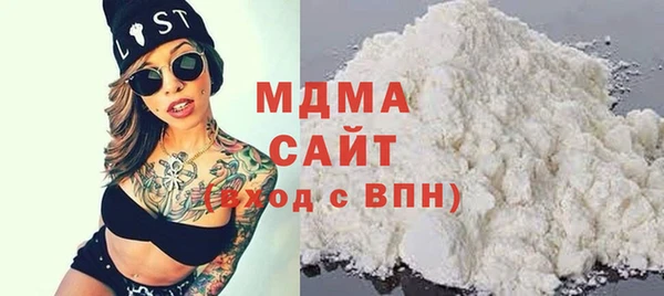 мефедрон VHQ Михайловск