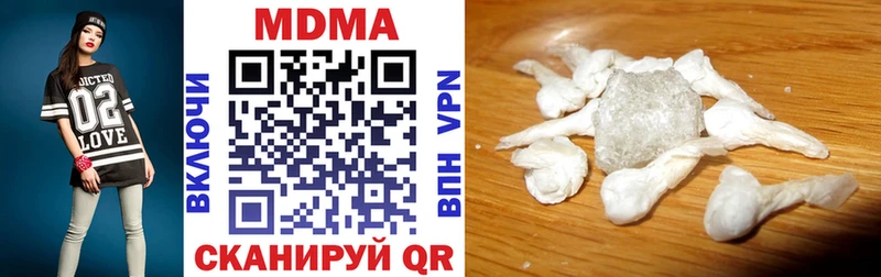 как найти   Ржев  МДМА crystal 