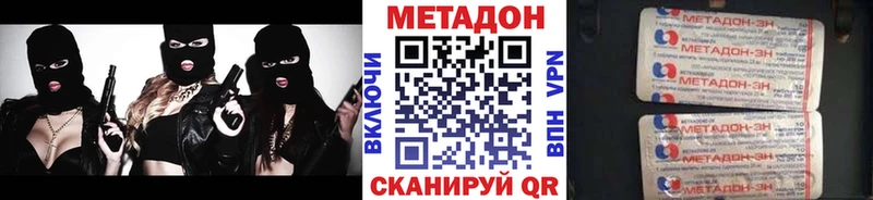 даркнет сайт  Ржев  МЕТАДОН кристалл 