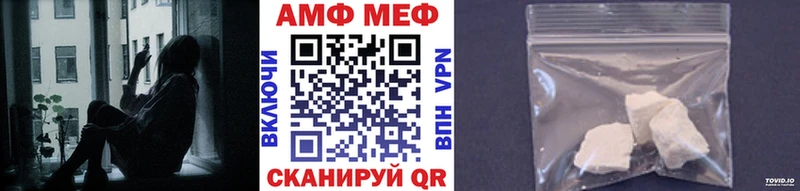 Метамфетамин мет Ржев