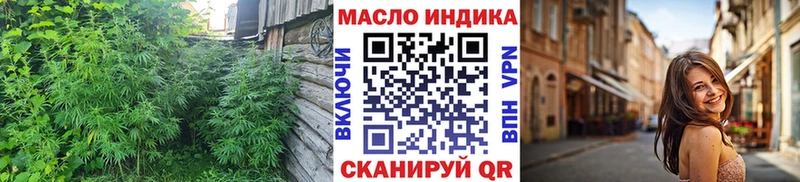 цена наркотик  Ржев  ТГК вейп 