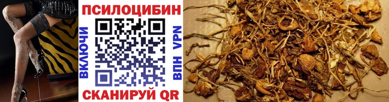 Псилоцибиновые грибы ЛСД  где можно купить   Ржев 